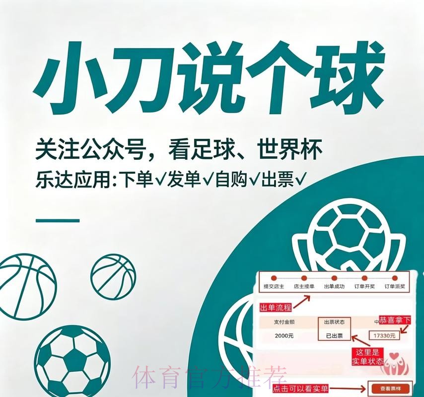 世界杯在哪里买球下注合法平台推荐